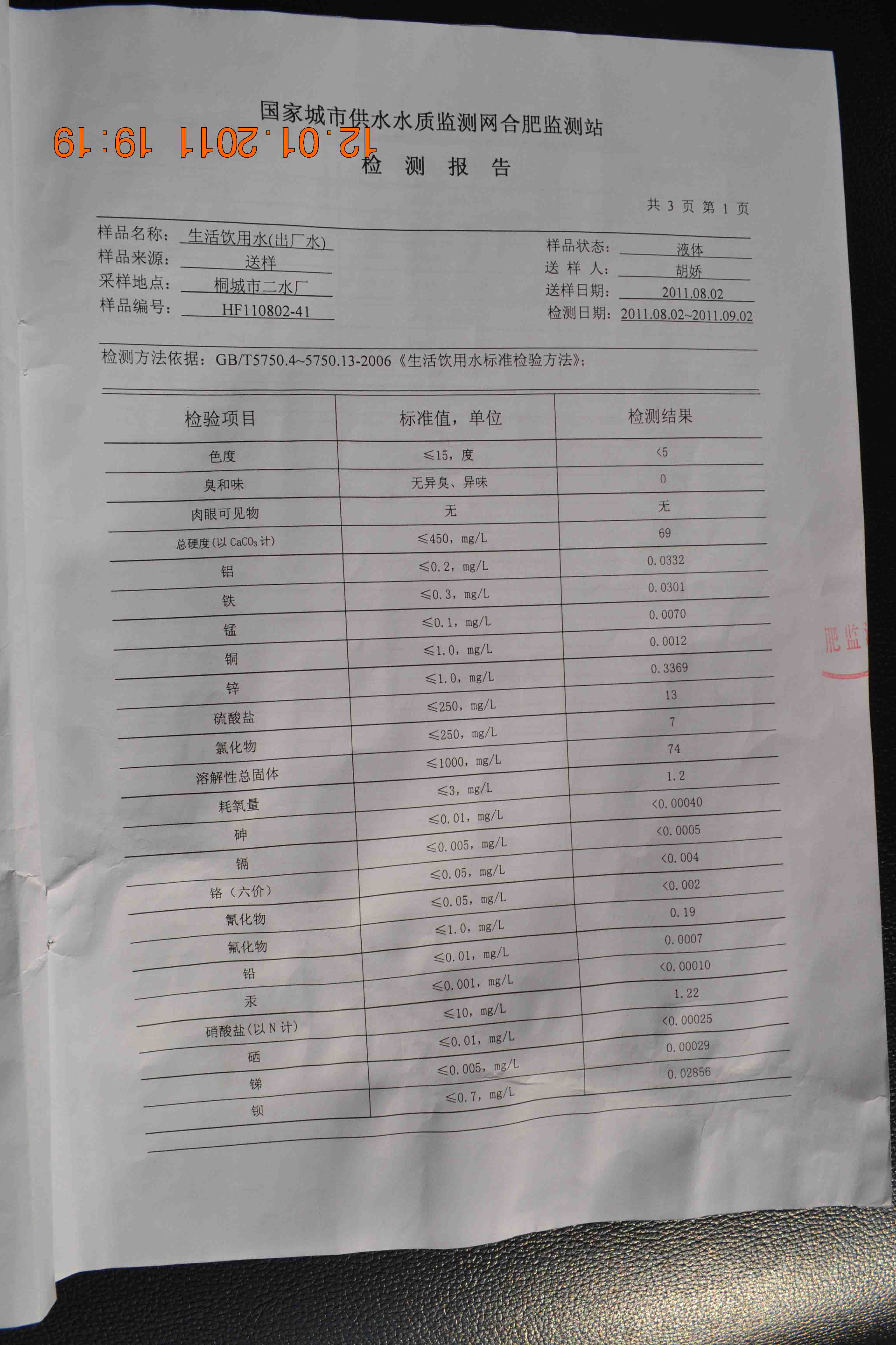 welcometo欢迎光临888集团(中国)有限公司