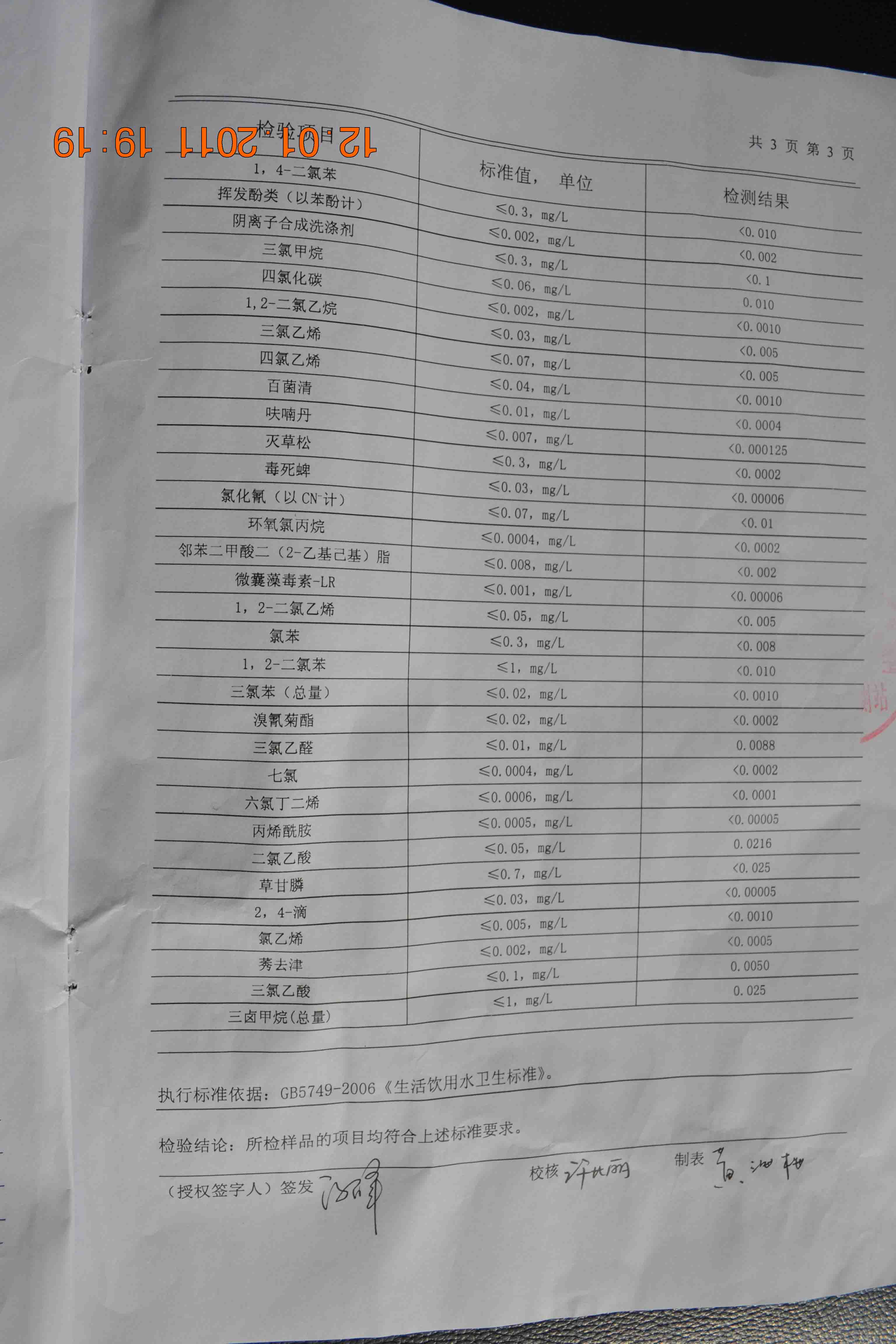 welcometo欢迎光临888集团(中国)有限公司