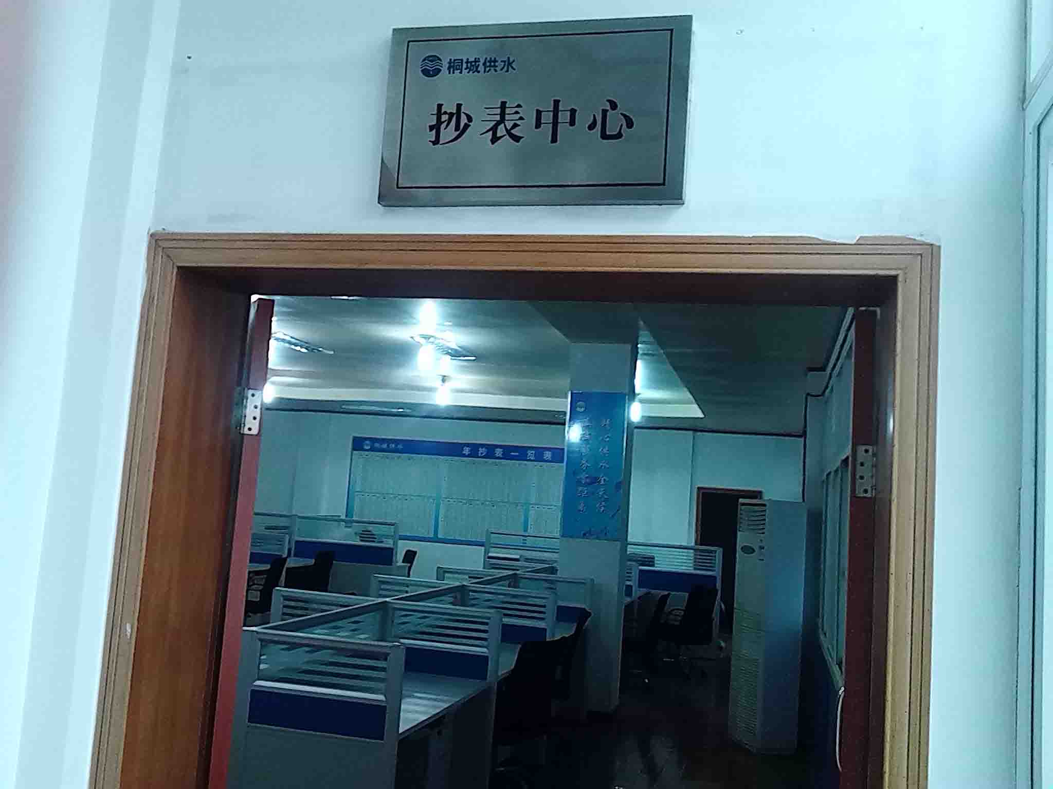 welcometo欢迎光临888集团(中国)有限公司
