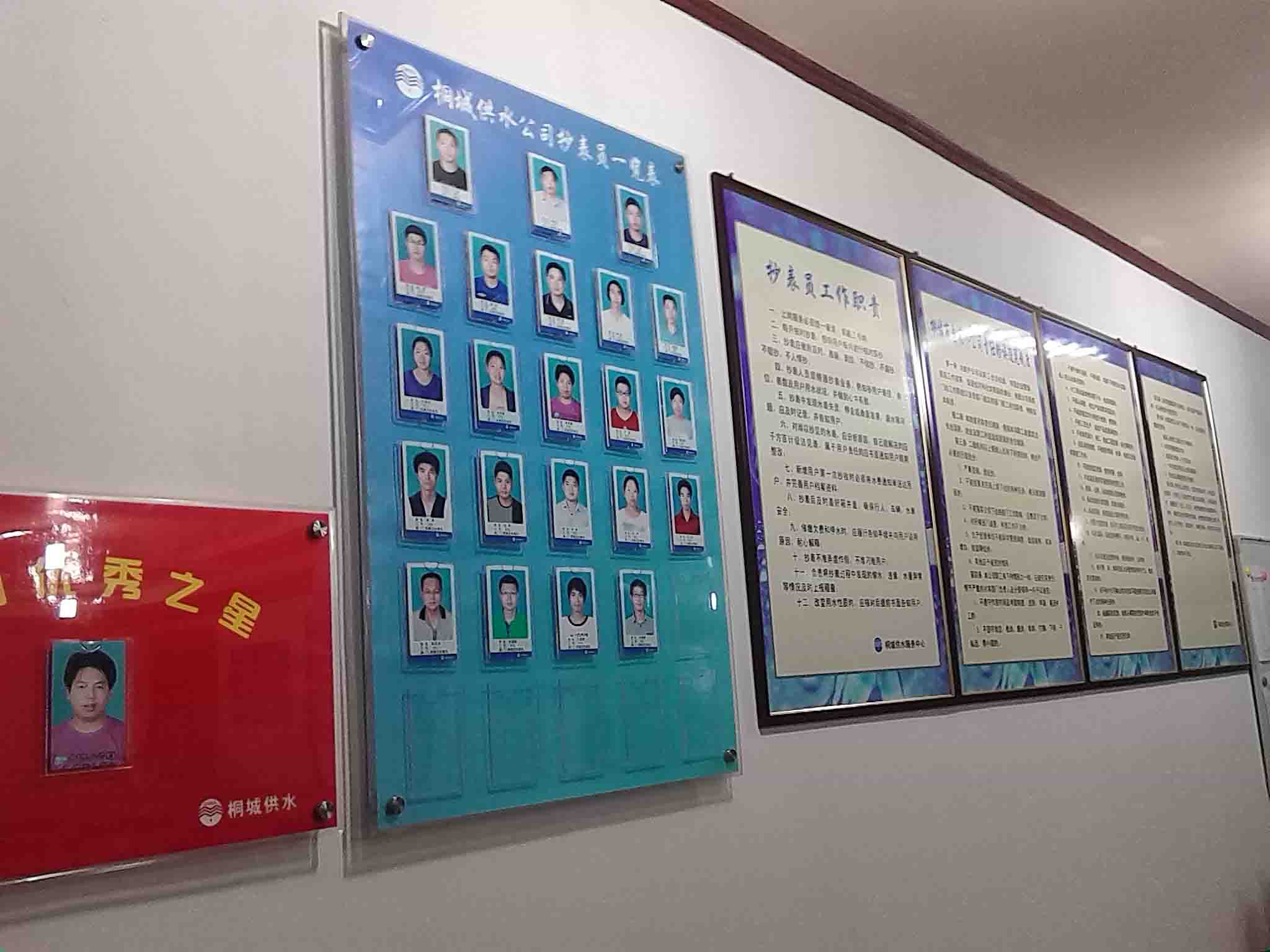 welcometo欢迎光临888集团(中国)有限公司