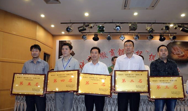 2013052308495743 welcometo欢迎光临888集团(中国)有限公司