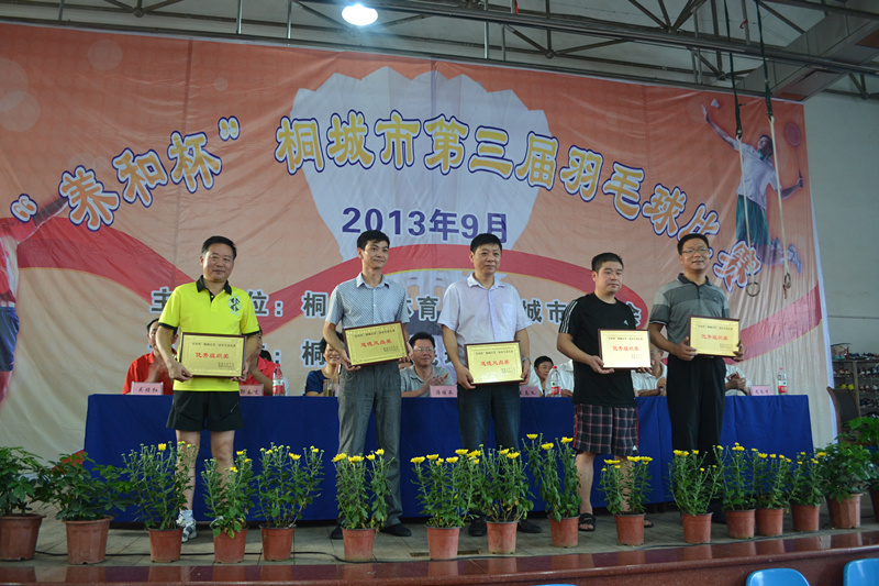 2013092310161260 welcometo欢迎光临888集团(中国)有限公司