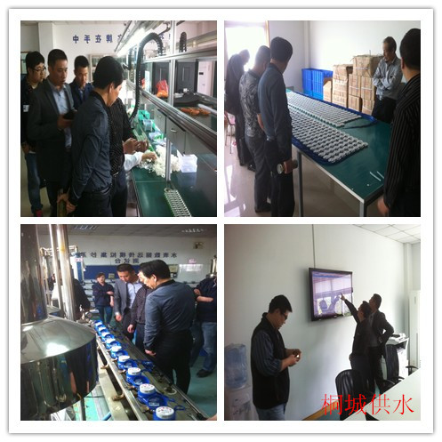 2014052315370739 welcometo欢迎光临888集团(中国)有限公司