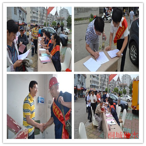2014052616513365 welcometo欢迎光临888集团(中国)有限公司