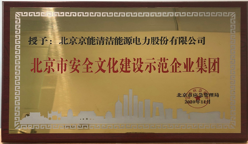公司新闻-pg电子游戏试玩