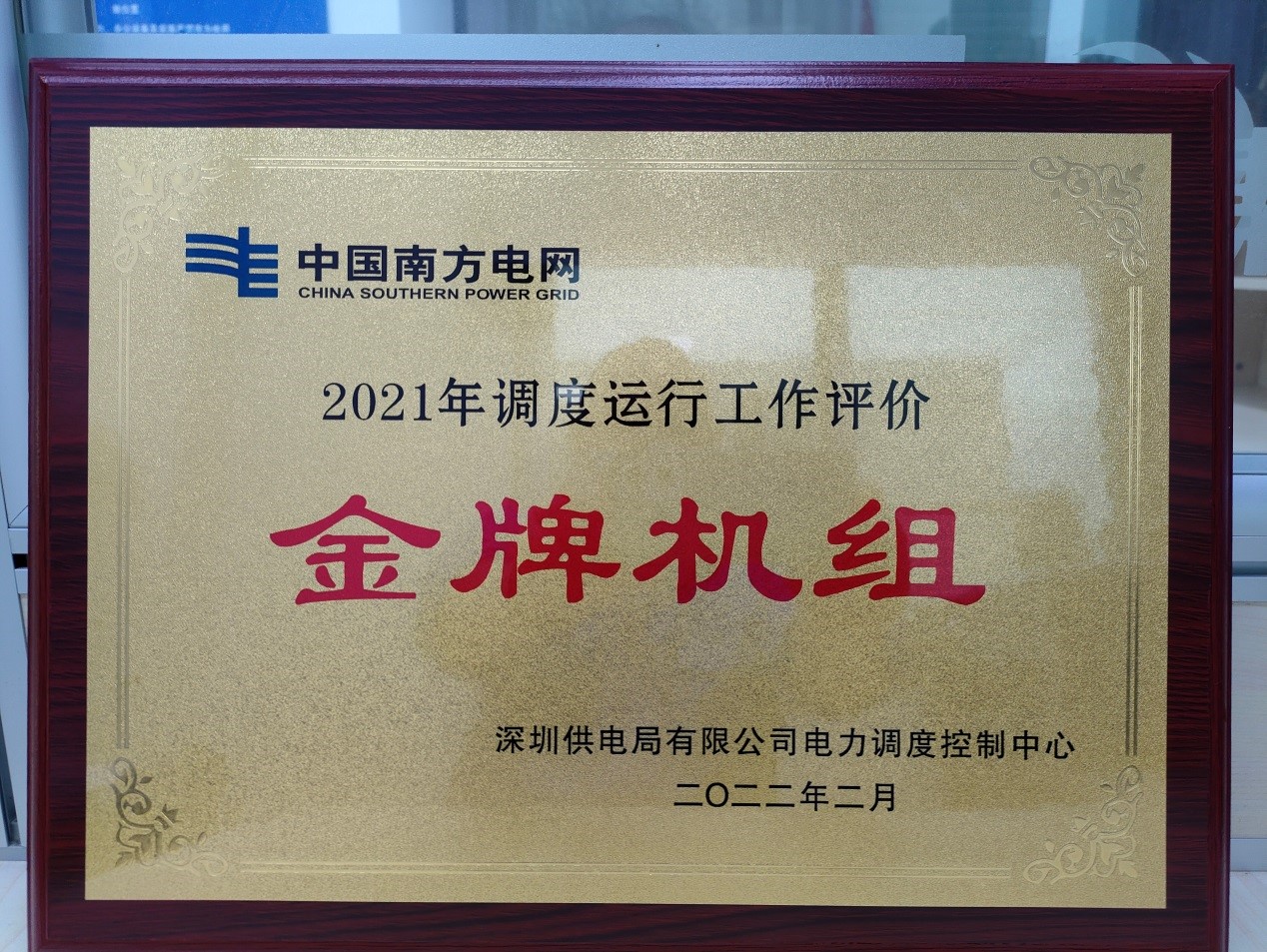 公司新闻-pg电子游戏试玩