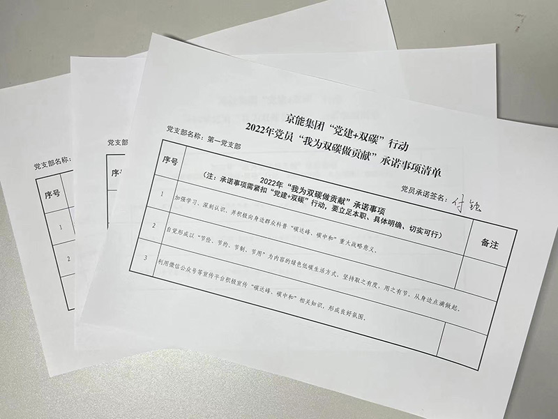 公司新闻-pg电子游戏试玩
