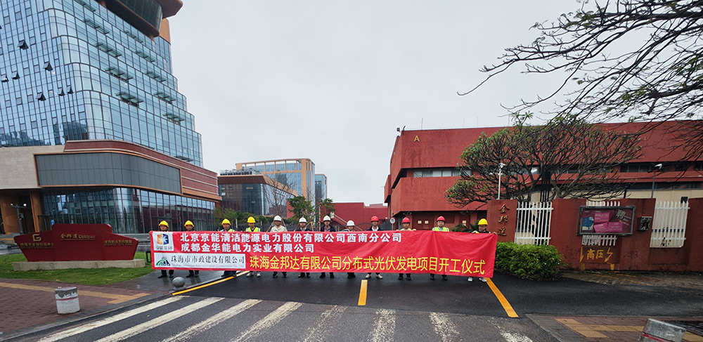 公司新闻-pg电子游戏试玩