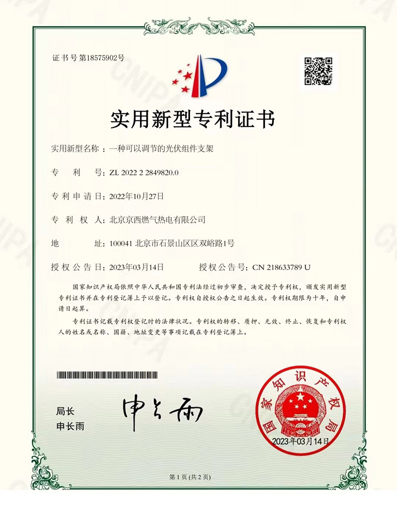 公司新闻-pg电子游戏试玩