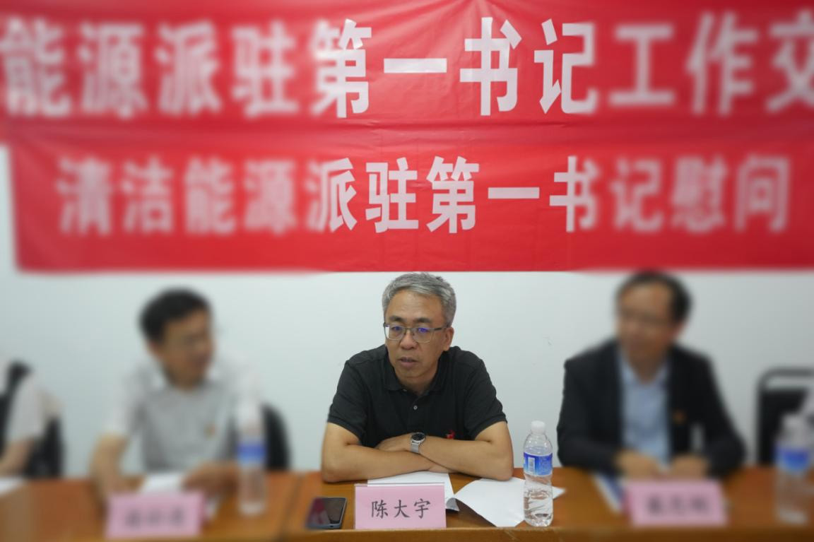 党建事情-pg电子游戏试玩
