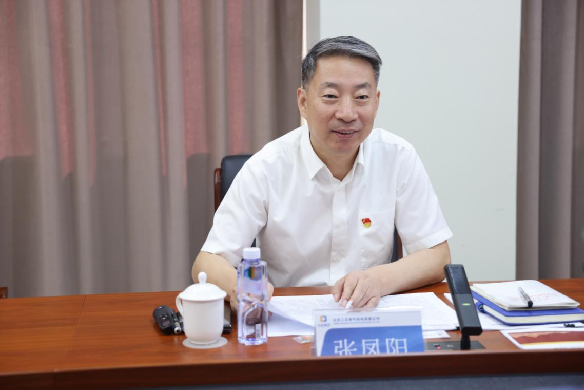 公司要闻-pg电子游戏试玩