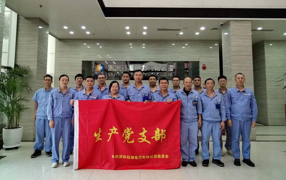 党建事情-pg电子游戏试玩