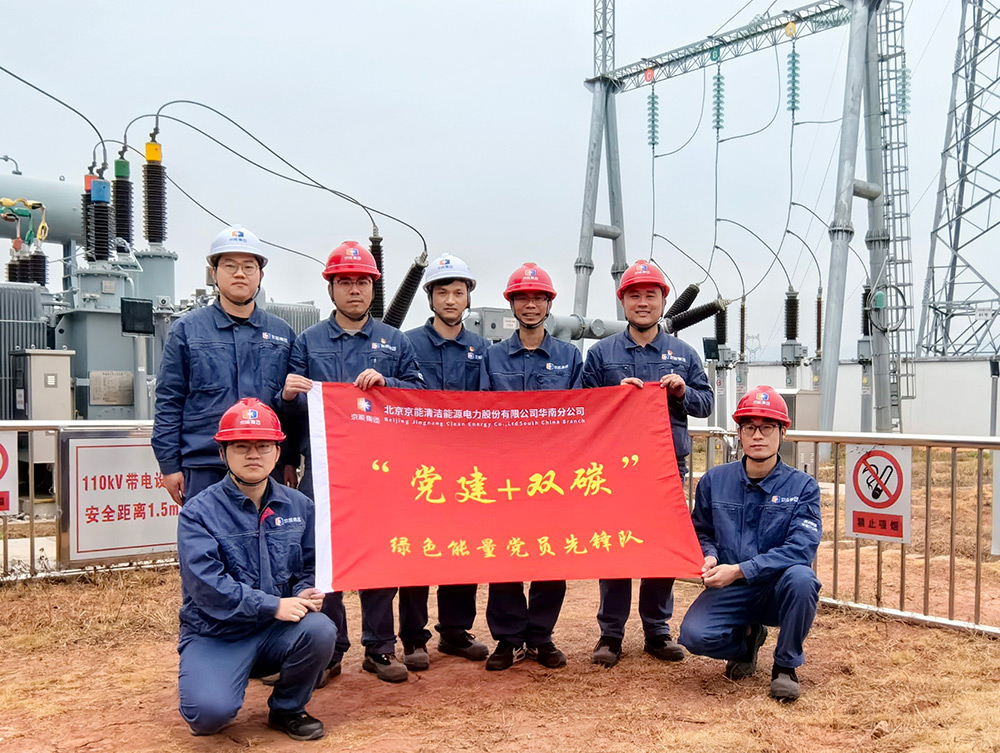 党建事情-pg电子游戏试玩
