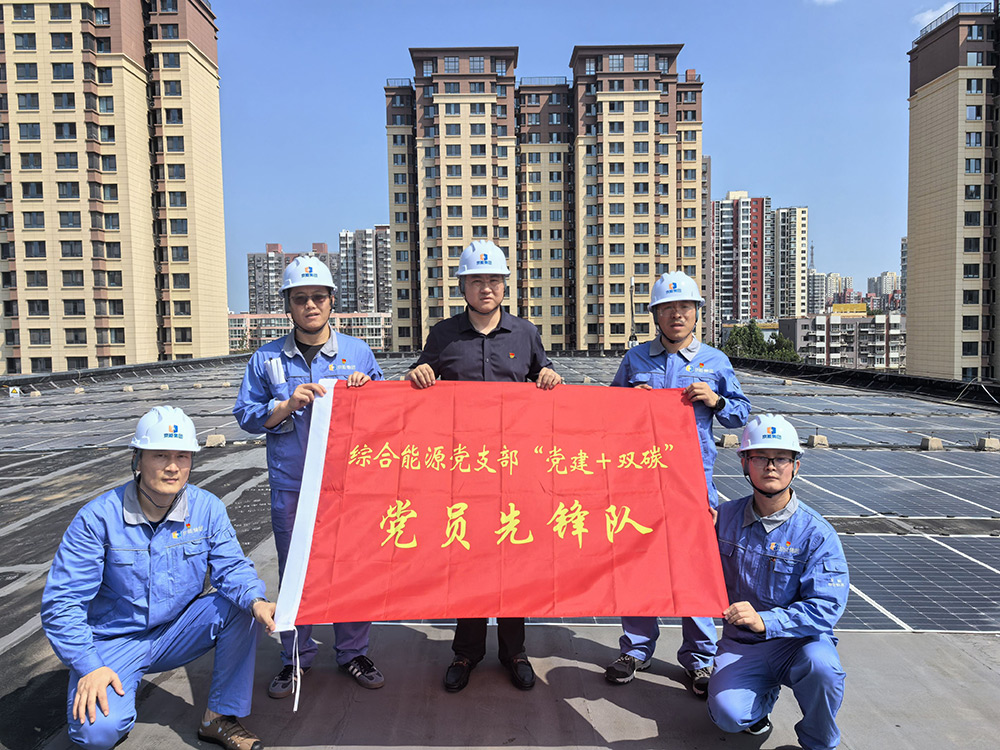 党建事情-pg电子游戏试玩