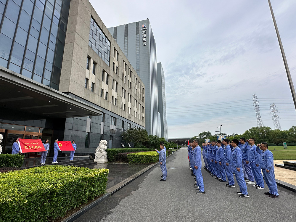 党建事情-pg电子游戏试玩