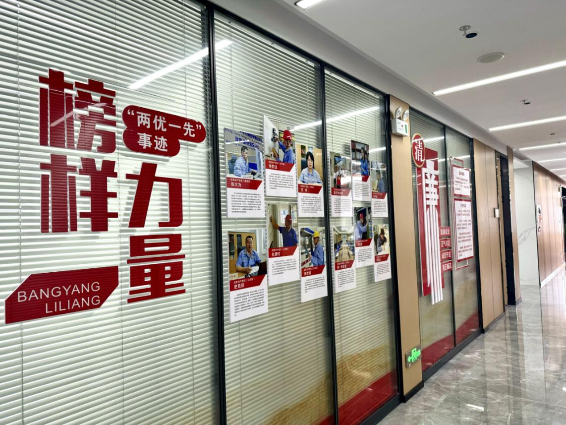 党建事情-pg电子游戏试玩