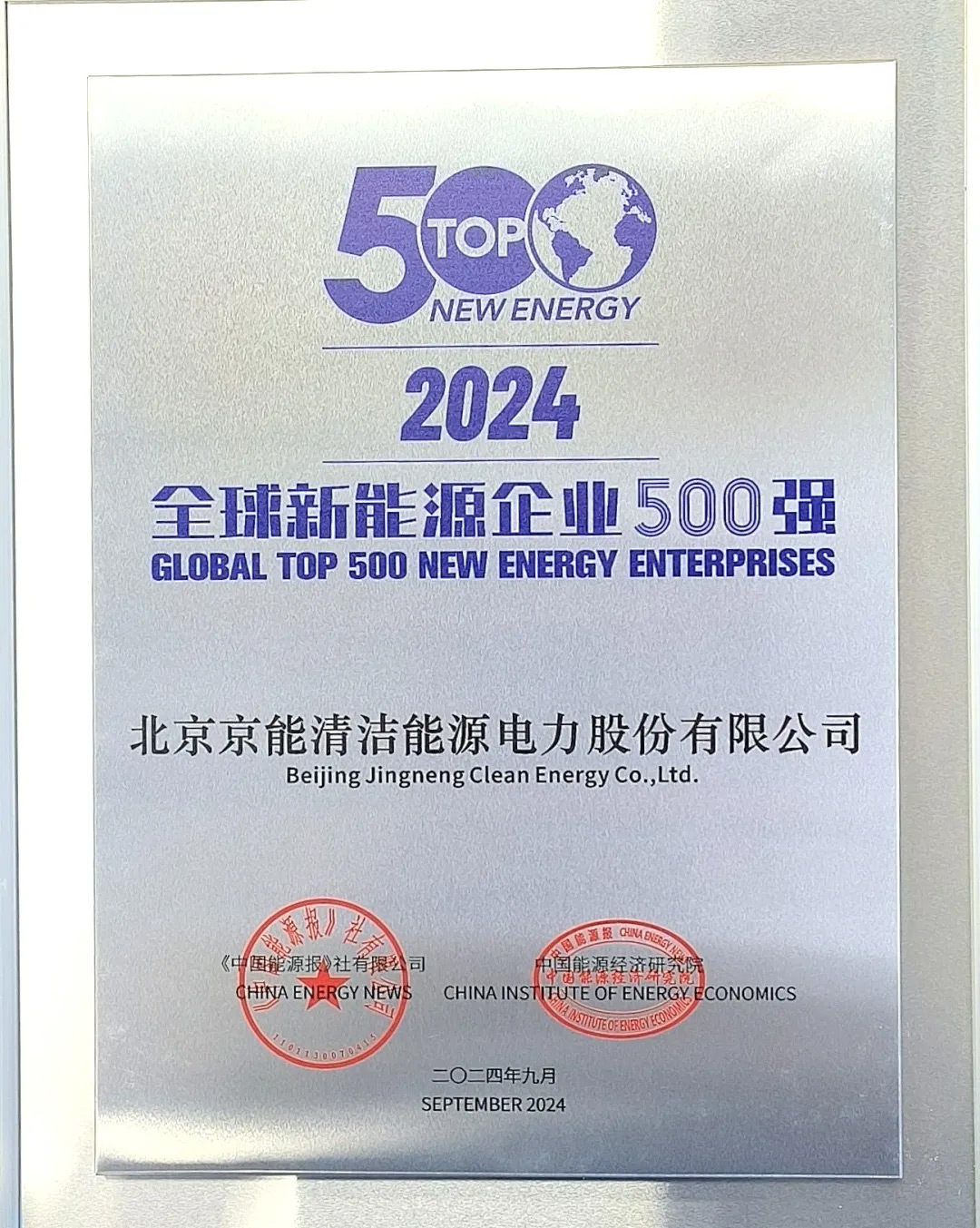 公司要闻-pg电子游戏试玩