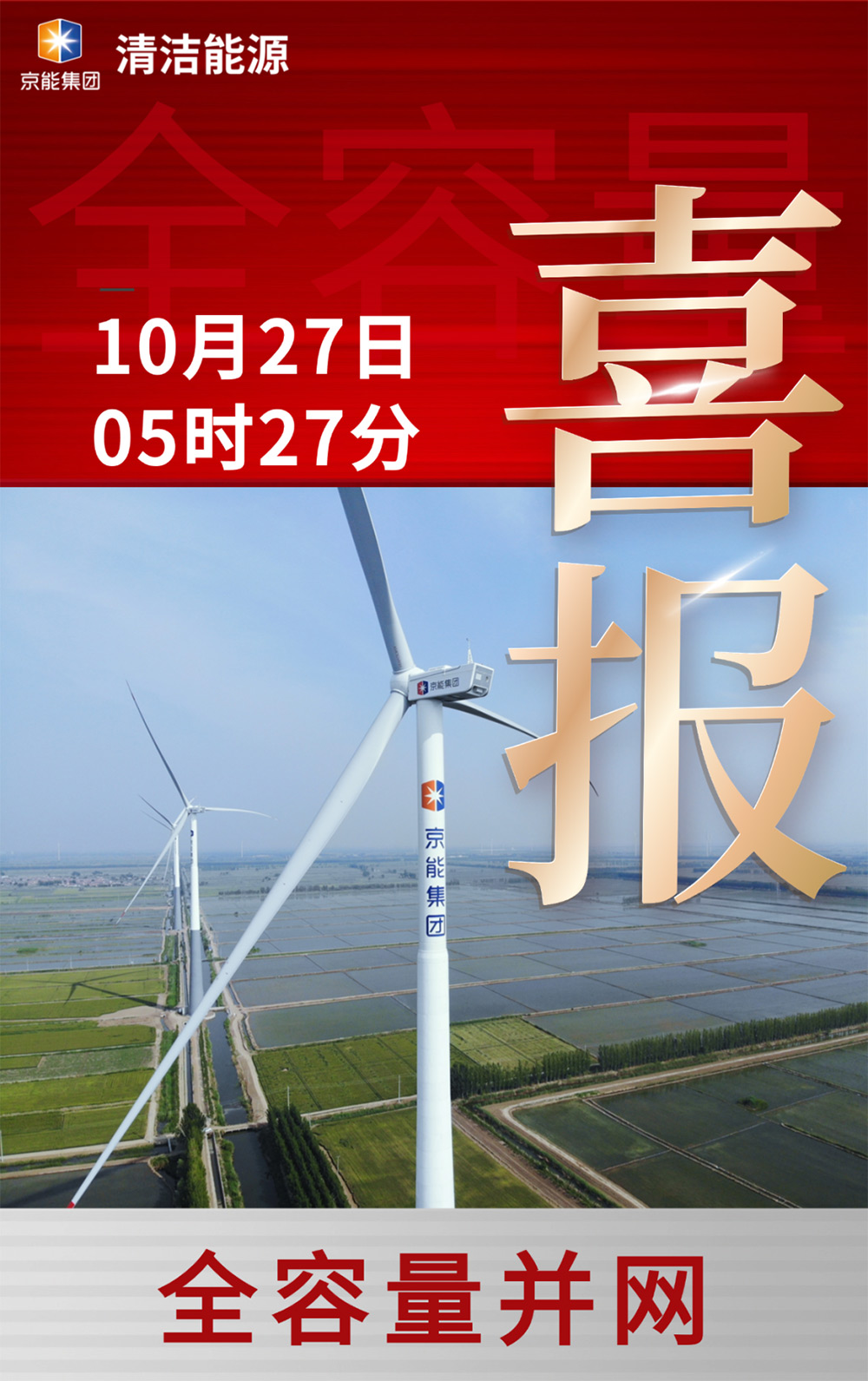 公司要闻-pg电子游戏试玩