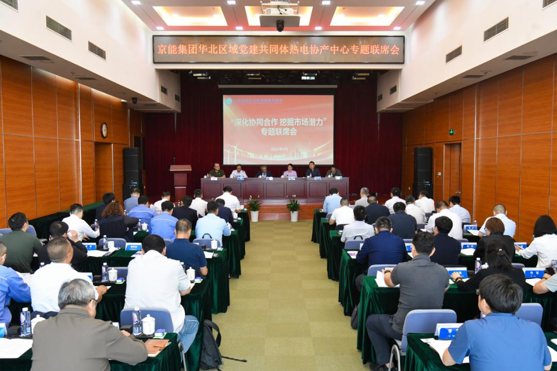 党建事情-pg电子游戏试玩