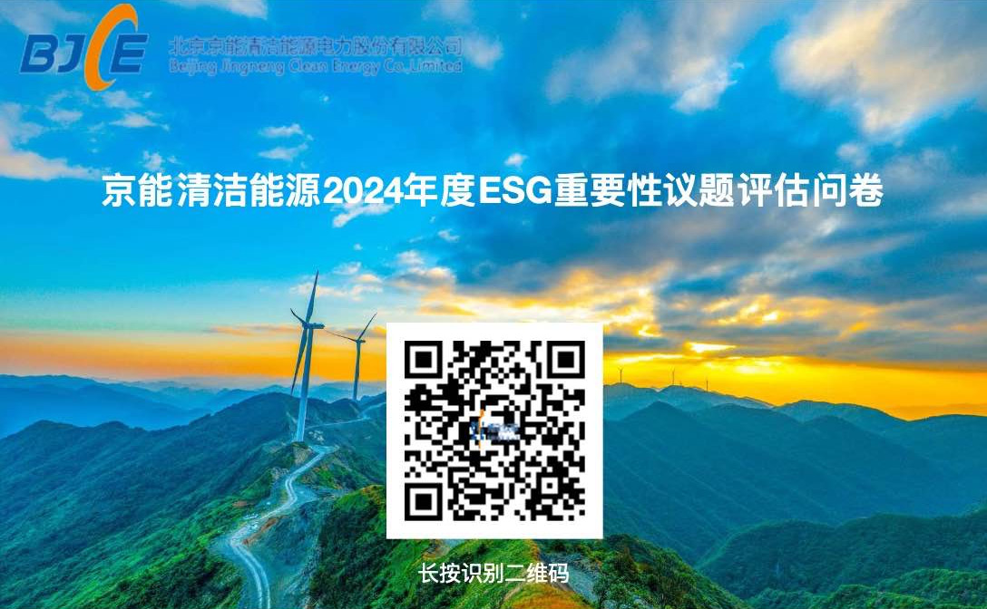 ESG动态-pg电子游戏试玩
