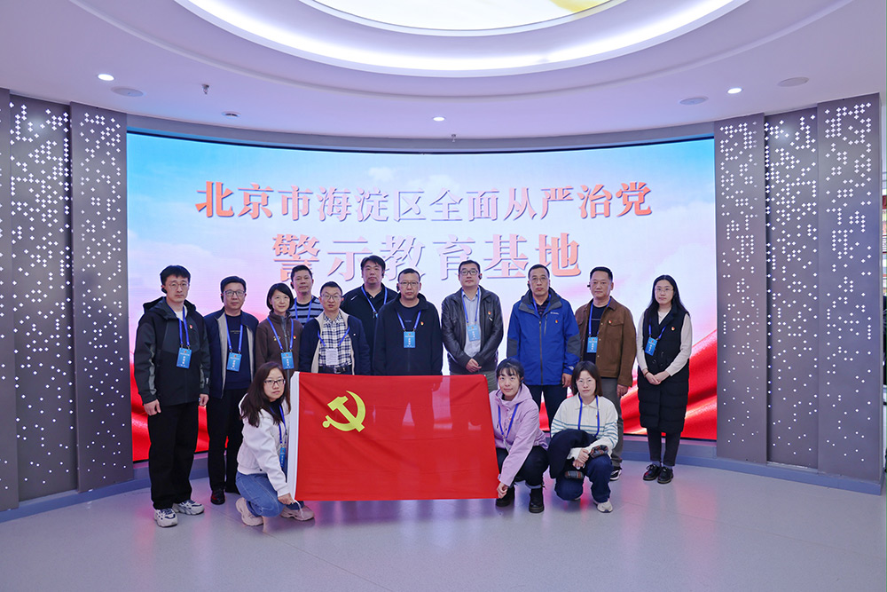 党建事情-pg电子游戏试玩