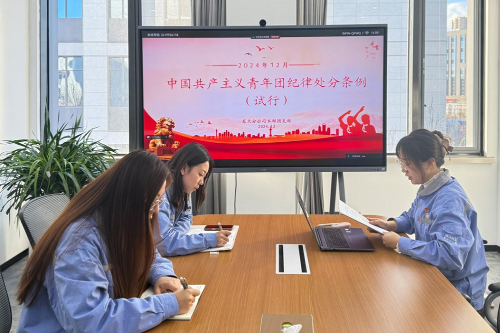 团青事情-pg电子游戏试玩