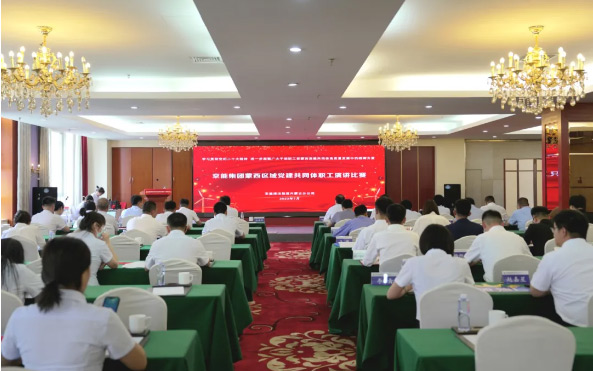 党建事情-pg电子游戏试玩