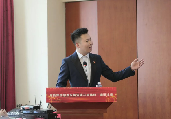 党建事情-pg电子游戏试玩