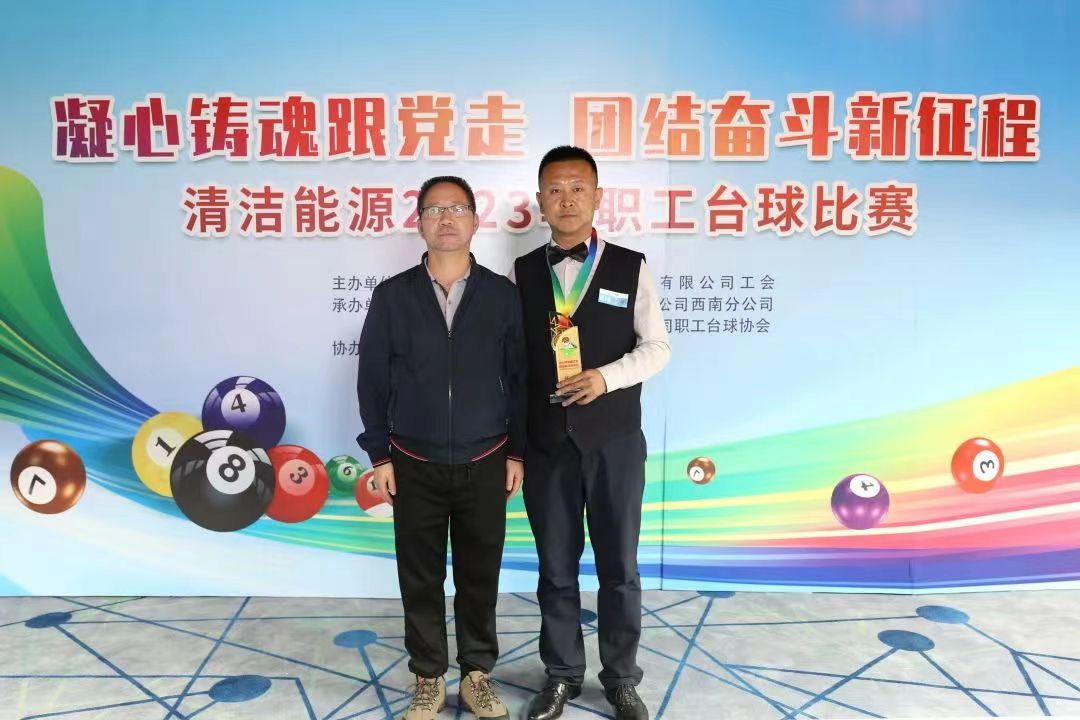 工会事情-pg电子游戏试玩