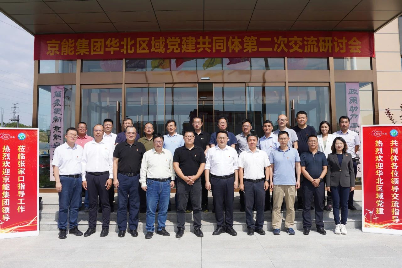党建事情-pg电子游戏试玩