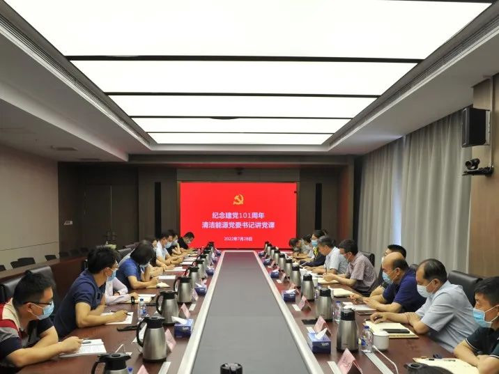 党建事情-pg电子游戏试玩