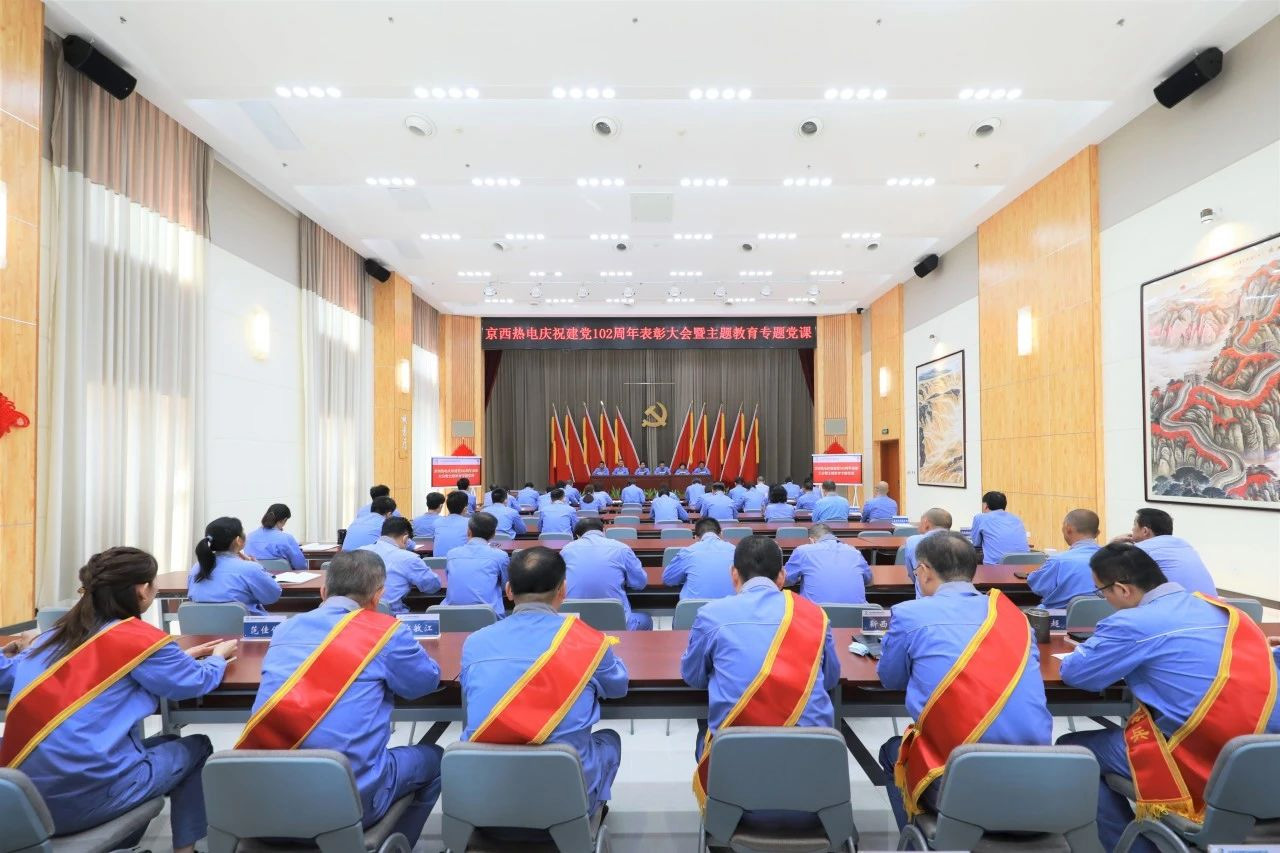 党建事情-pg电子游戏试玩