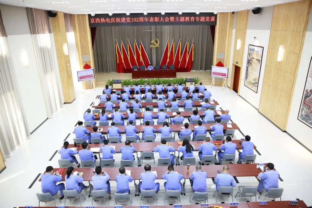 党建事情-pg电子游戏试玩