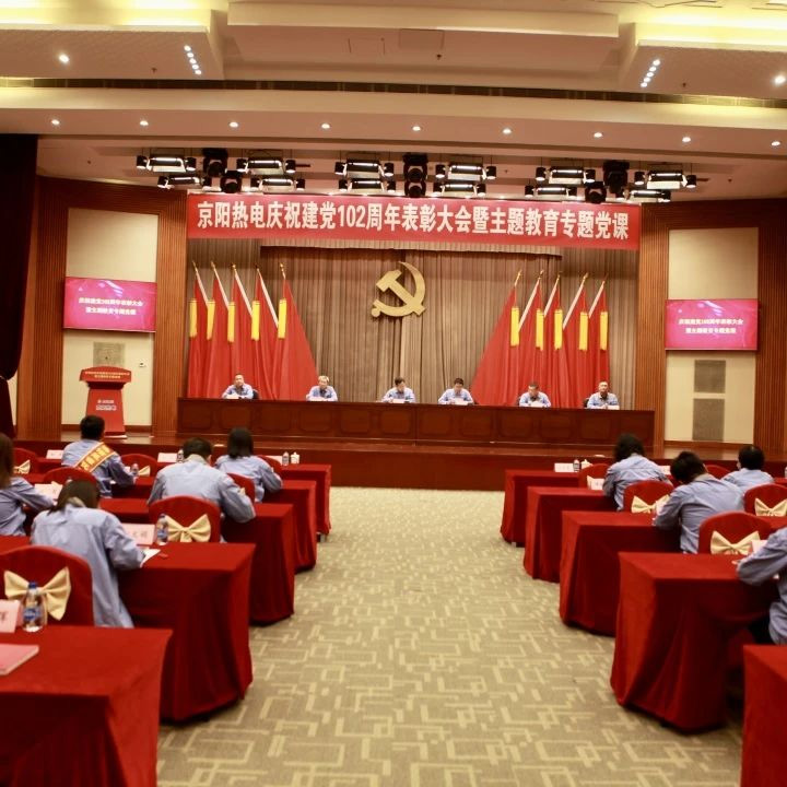 党建事情-pg电子游戏试玩
