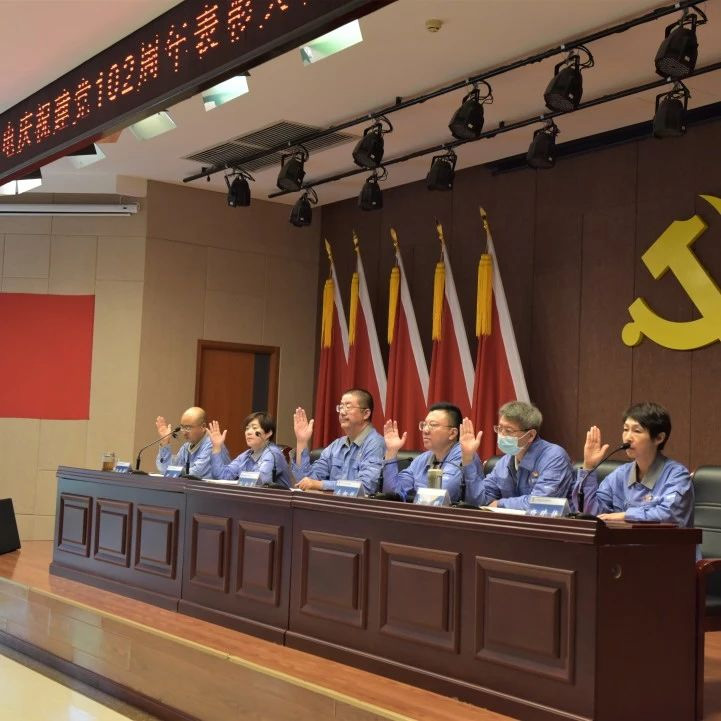党建事情-pg电子游戏试玩