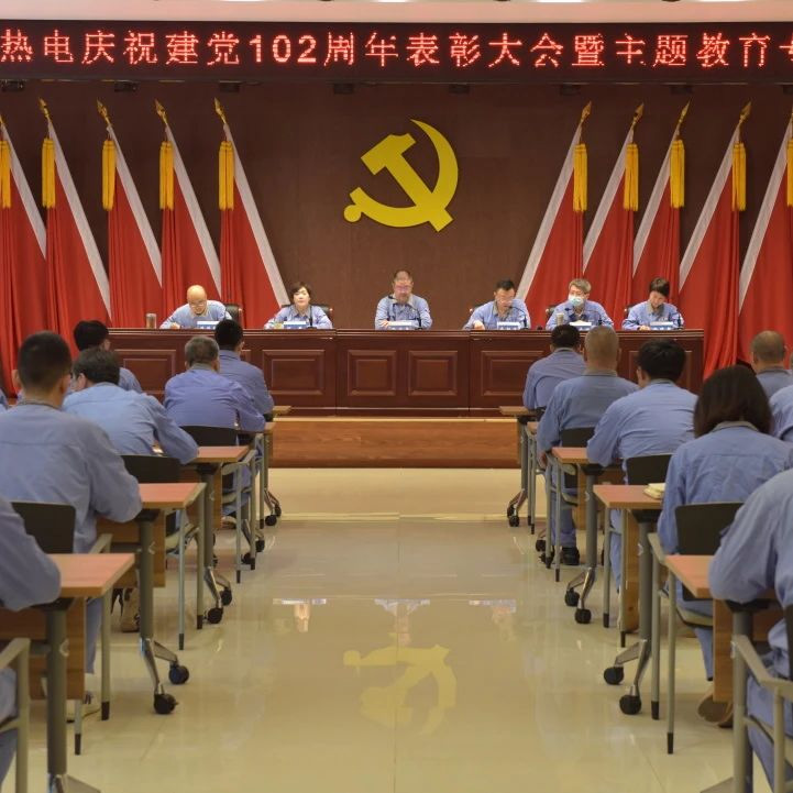 党建事情-pg电子游戏试玩