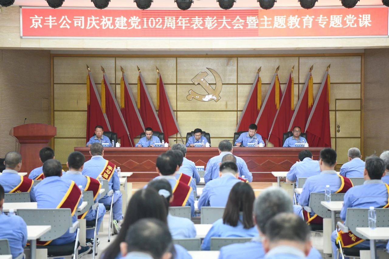 党建事情-pg电子游戏试玩