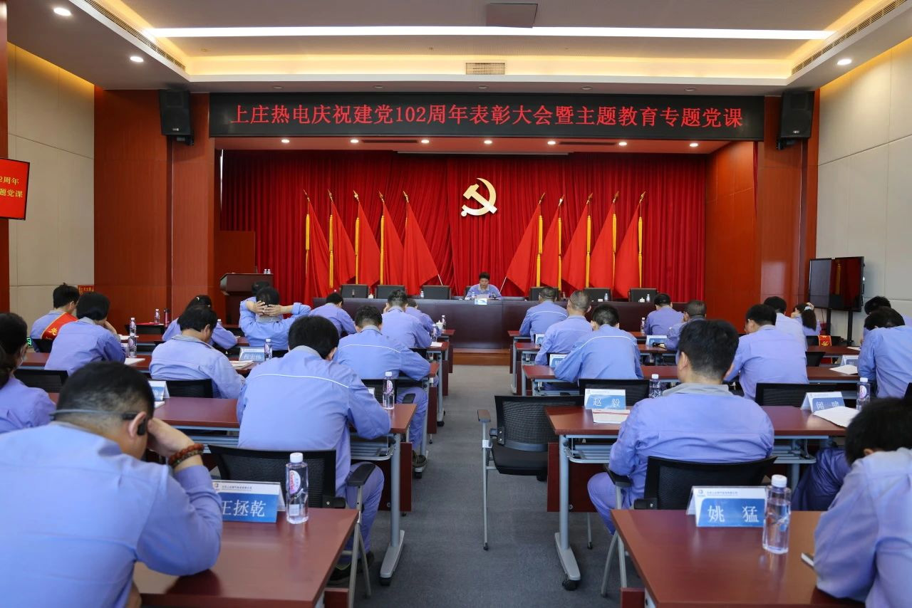 党建事情-pg电子游戏试玩