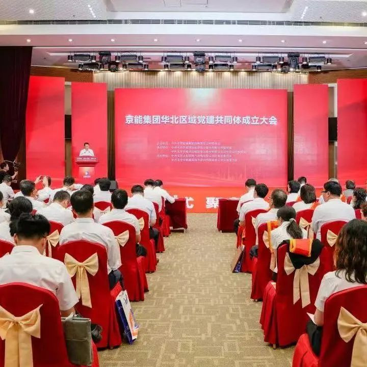 党建事情-pg电子游戏试玩