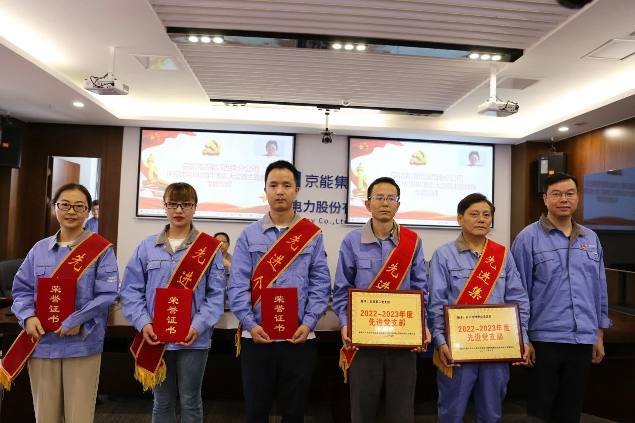 党建事情-pg电子游戏试玩