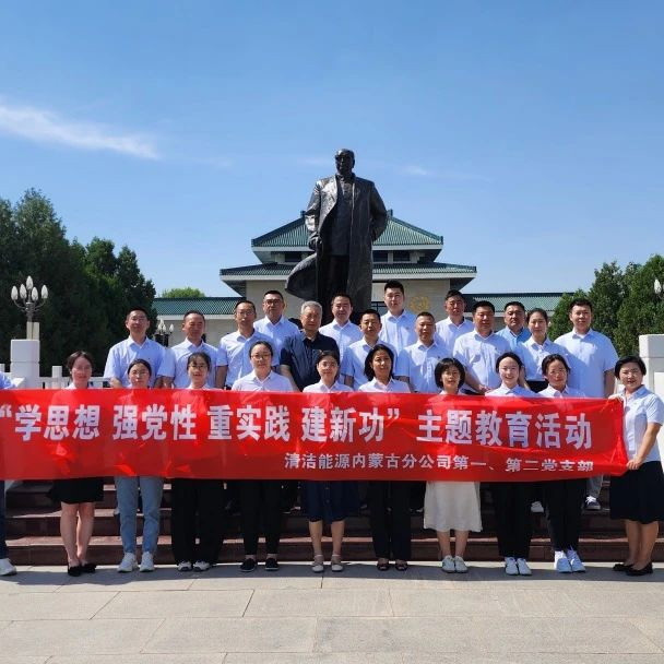党建事情-pg电子游戏试玩