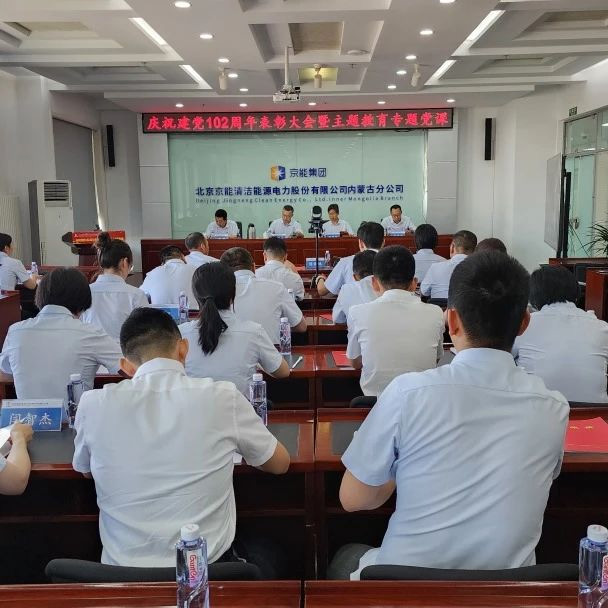 党建事情-pg电子游戏试玩