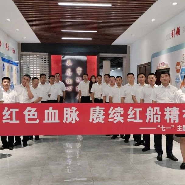 党建事情-pg电子游戏试玩