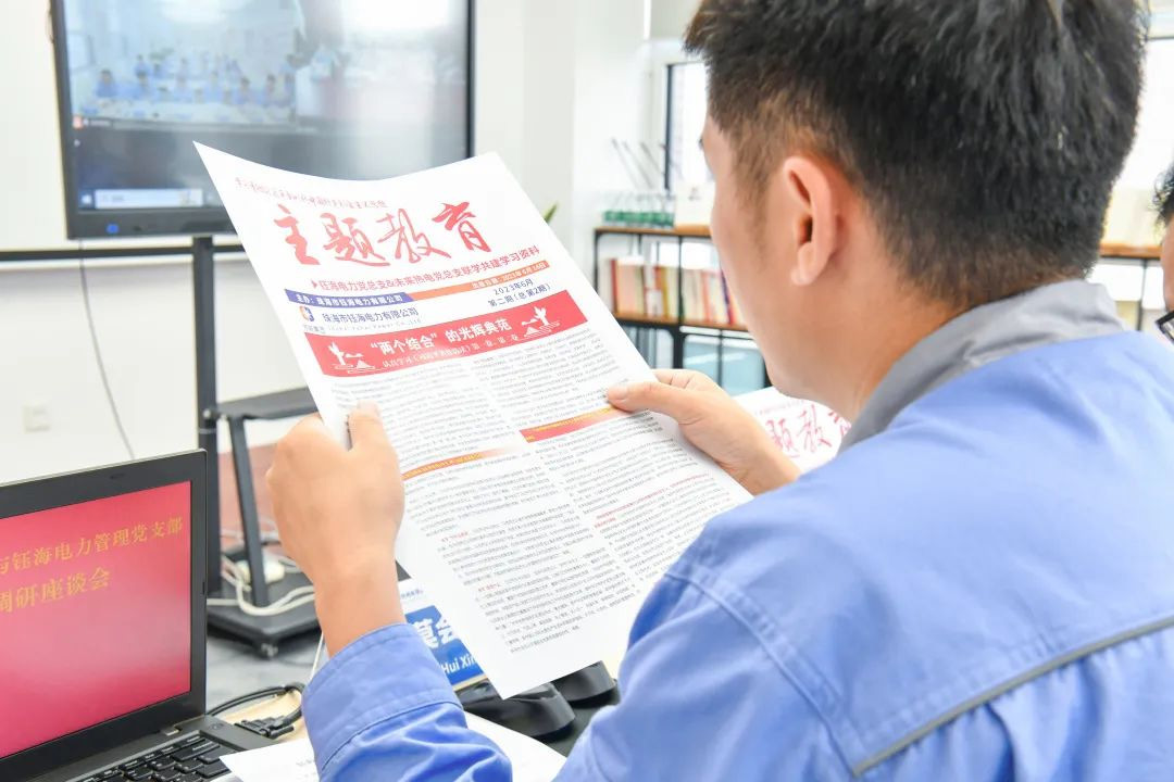 党建事情-pg电子游戏试玩