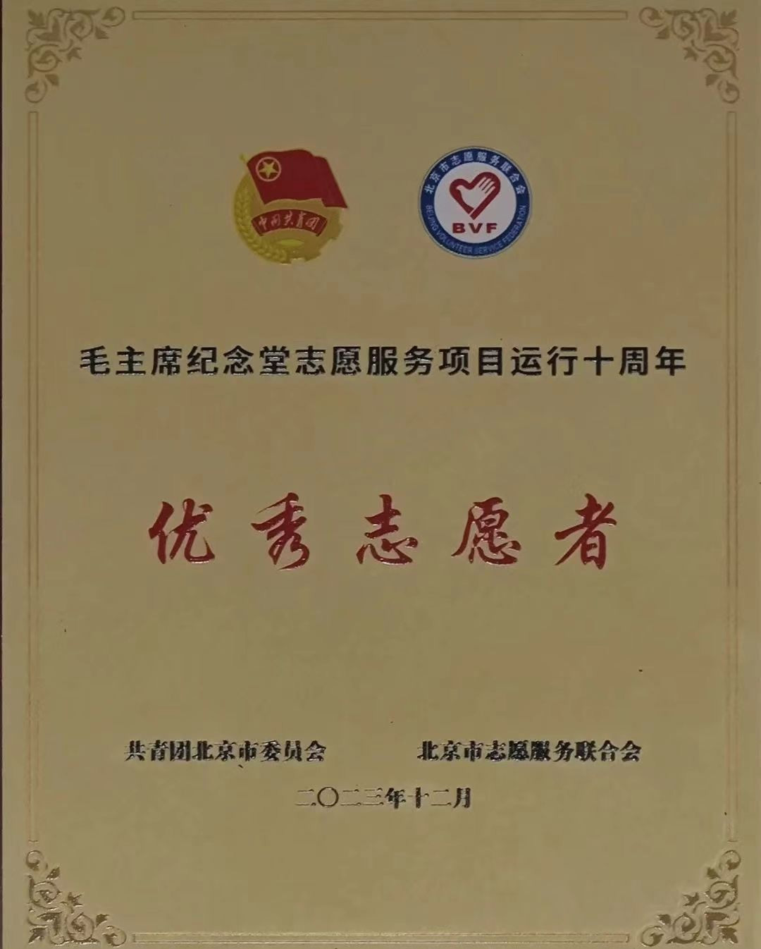 团青事情-pg电子游戏试玩