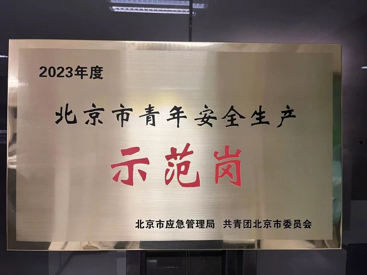 团青事情-pg电子游戏试玩