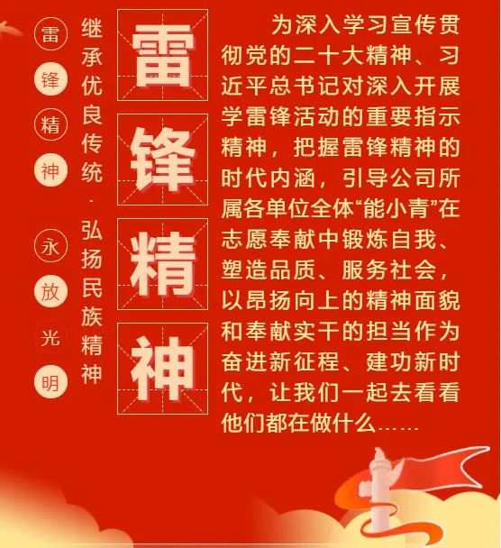 团青事情-pg电子游戏试玩