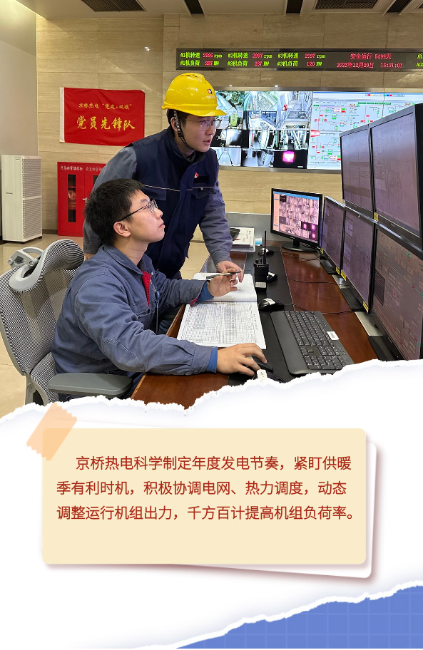 公司要闻-pg电子游戏试玩
