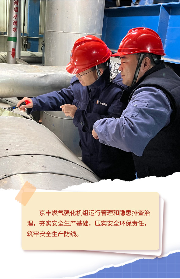 公司要闻-pg电子游戏试玩
