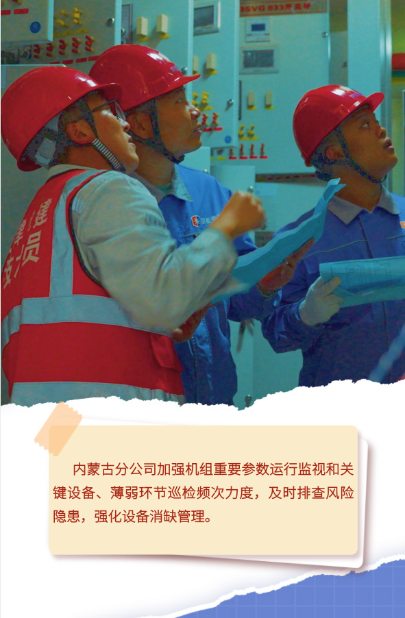 公司要闻-pg电子游戏试玩